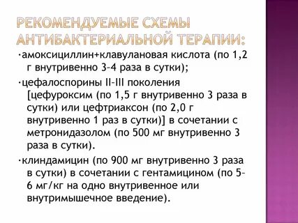 Клавулановая кислота детям дозировка
