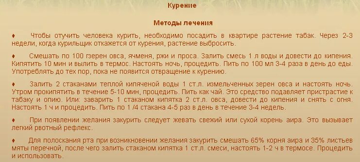 Отучить как писать. Как отучить человека курить. как отучить от курения. как отучить человека от курения. как человека отучить от курева.