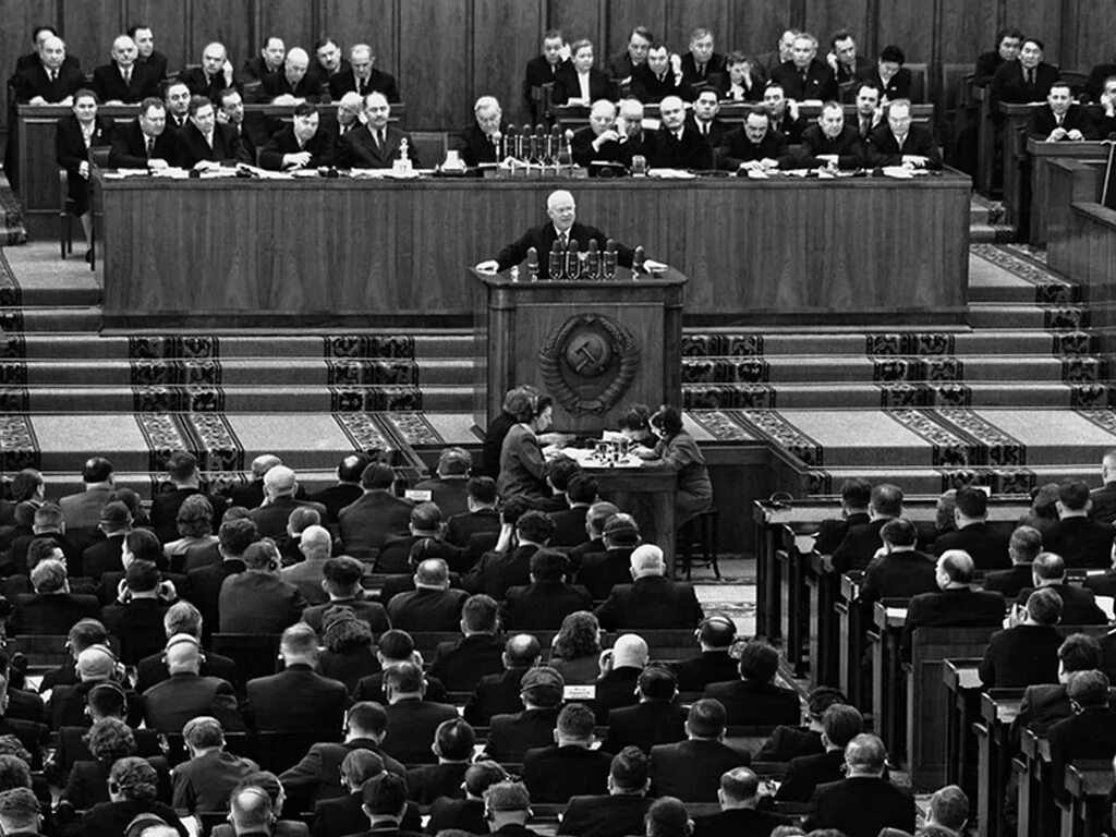 Xx съезд кпсс 1956. 20 съезд кпсс состоялся в каком году. Съезд кпсс 20 съезд 14-25 февраля 1956 года. Хрущев на 20 съезде кпсс. Xx съезд кпсс (1956 г.