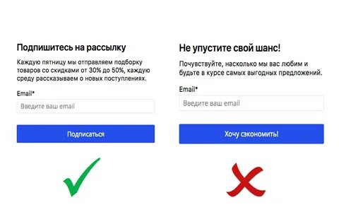 Какая нужна подписка