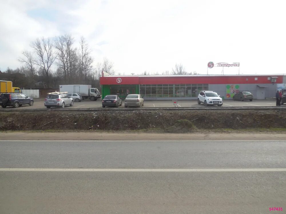 Пятерочка машина. Пятерочка мкр. Пятерочка мкр. Пятерочка курган. Пятерочка мкр.