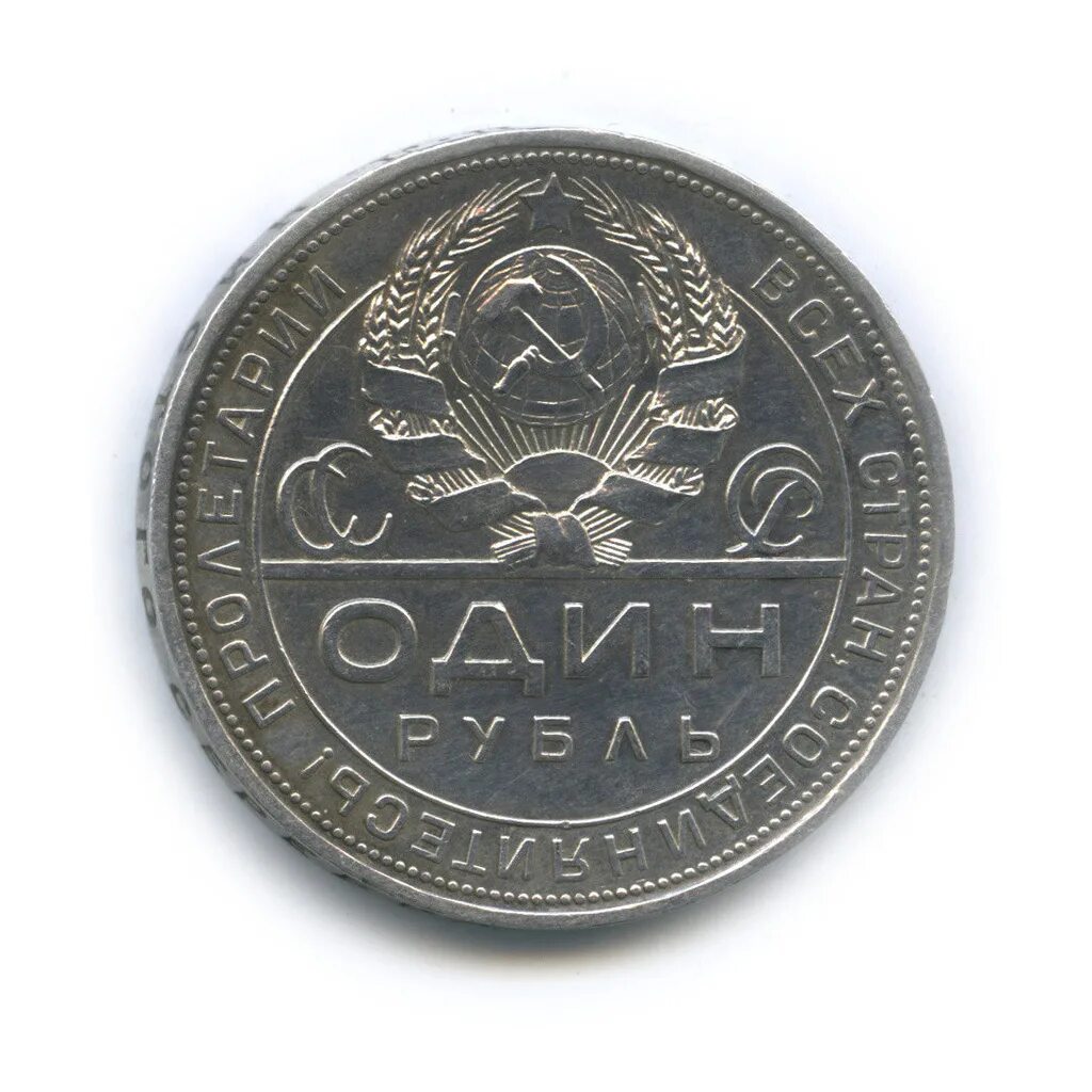 50 р советские. 100 р ссср фото. 50 р советские. Купюра 50 рублей ссср 1961. 200р 91года.