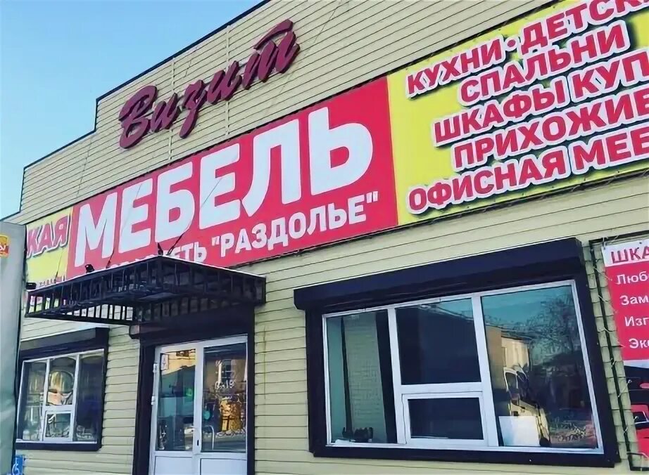 Обзор интересного пуфа Handy из магазина ОГОГО Обстановочка делаем дом уютнее