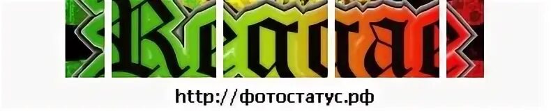 Ден 13