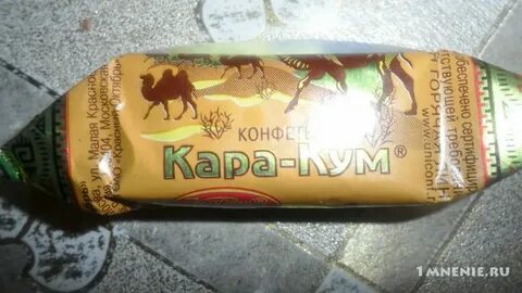 Каракум калуга аккумуляторы
