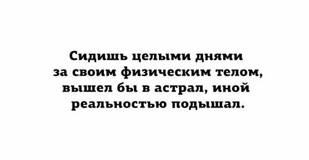 Настроение перелезть через палисадник и уехать кутить с Есениным. Настроение: выйти теплой ночью на крыльцо... И уехать кутить с Есениным. Настроение перепрыгнуть через палисадник и уехать кутить с Есениным. Песня выйду на крылечко