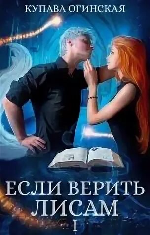 Купава все книги