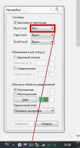 Не работает нум лок. Num настройки. не работает num. почему на ноутбуке не отображается капс лок. нум настройка видеоплеера.