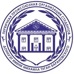 Имени михаила туган