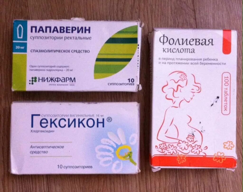 Какие витамины пьют перед зачатием
