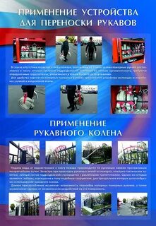 Использование устройства