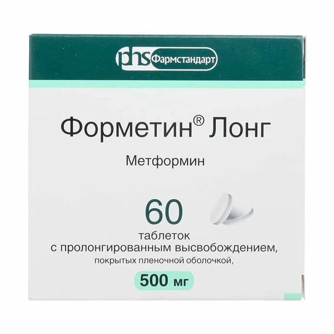 Вука лонг таблетки покрытые оболочкой отзывы. Форметин лонг 750. таблетки метформин лонг 750мг. метформин лонг 500 мг. форметин метформин.