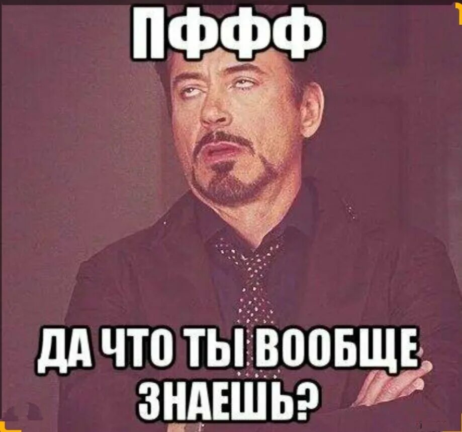 Ну хотя бы говорил. Зачем тебе это. Зачем тебе это надо. Господи Боже.