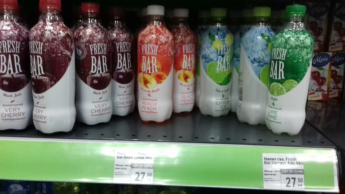 Когда вышел фреш бар
