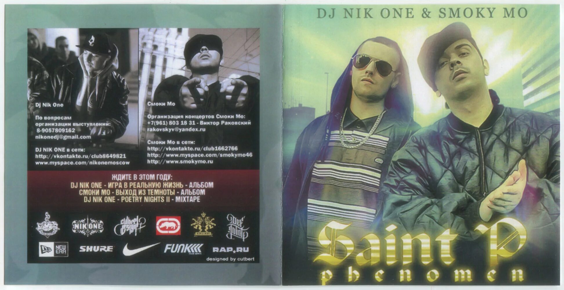 Dj nik one