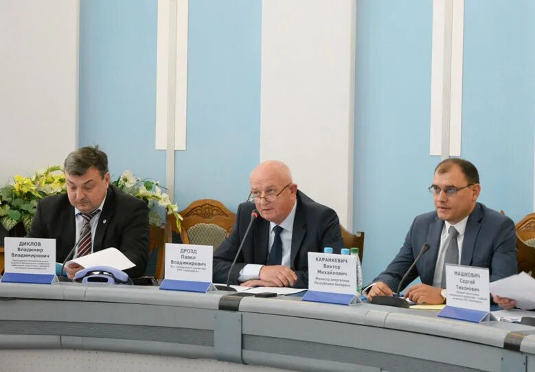 Белэнерго старый. Белэнерго старый. Гпо. Белэнерго старый. Белэнерго старый.