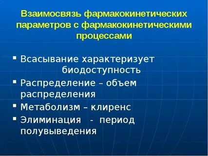 Характеризующее дело