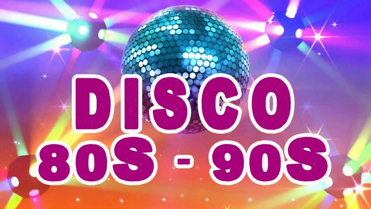 Disco music 80. Диско 80х. Диско 80-90. Дискотека 80-х. Дискотека 80-90х.