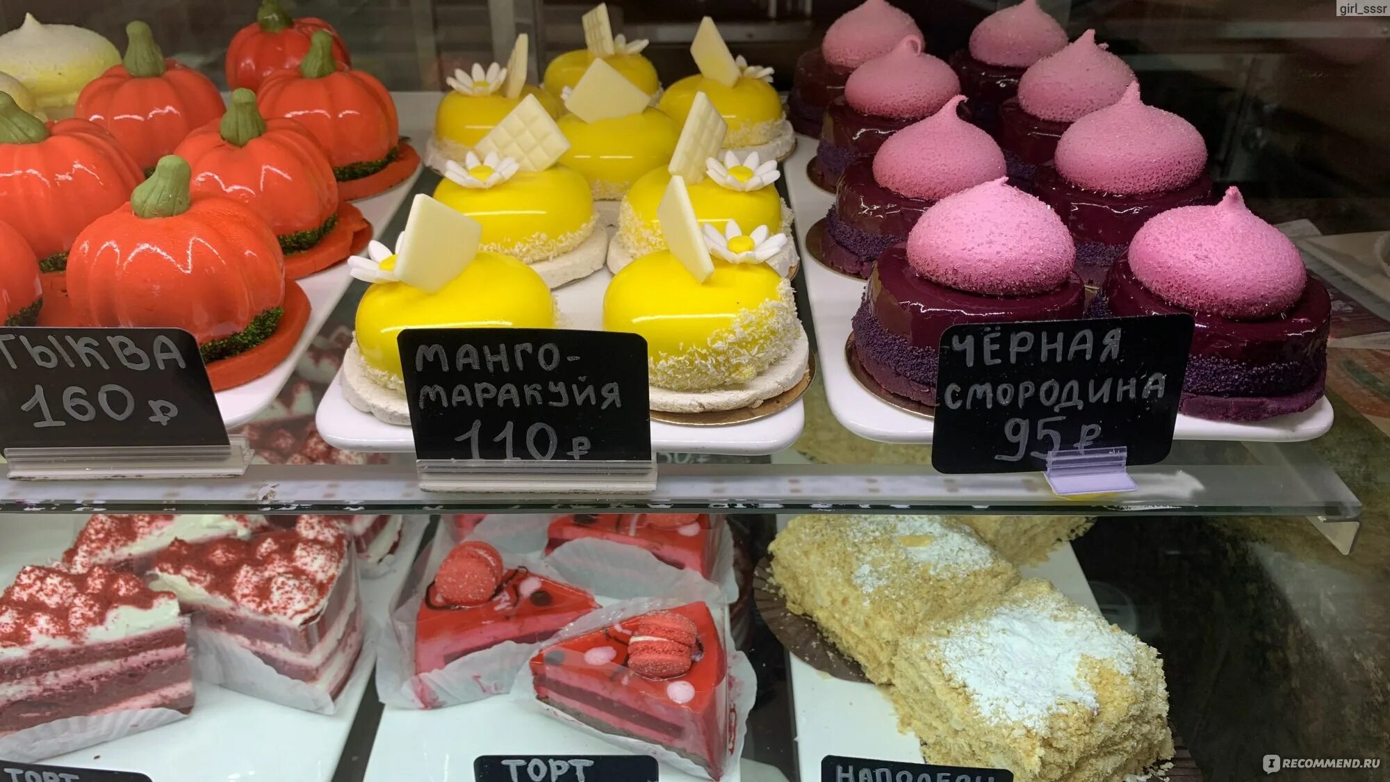 Торт токио. Морковный торт винервальд. Торт токио. Пирожные городские кондитерские. Токио кондитерская.