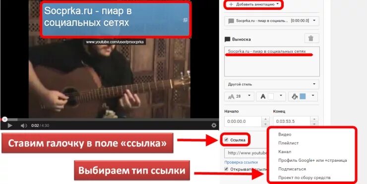 Музыка по ссылке ютуб. Ссылка на youtube. Создать ссылку на видеофайл. Ссылка на видео в youtube. .Ссылка на ютуб ссылка.