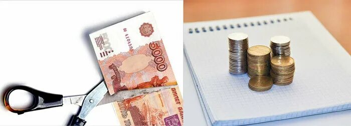 Зарплата уменьшается. Снижение инвестиций. Лента для денег. Зарплата уменьшается. Зарплата уменьшается.