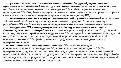 Универсализация