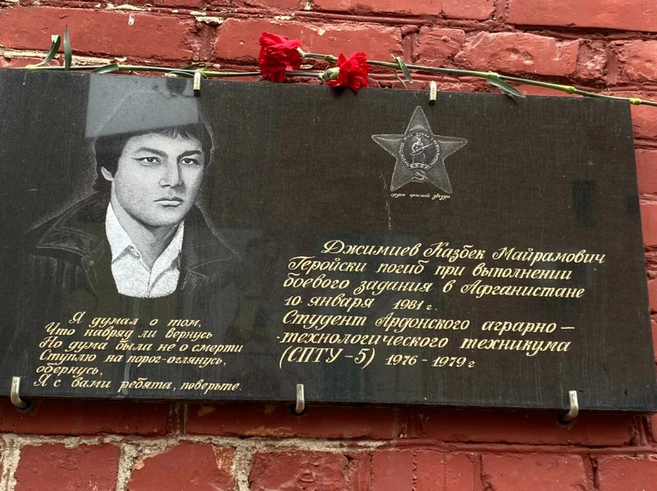 Королев при исполнении