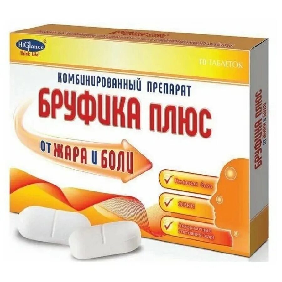 Бруфика суспензия. Бруфика плюс. жаропонижающее бруфика. бруфика сироп. бруфика плюс для детей.