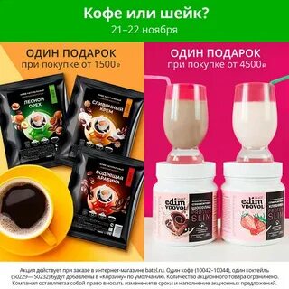 Каждый по 1500