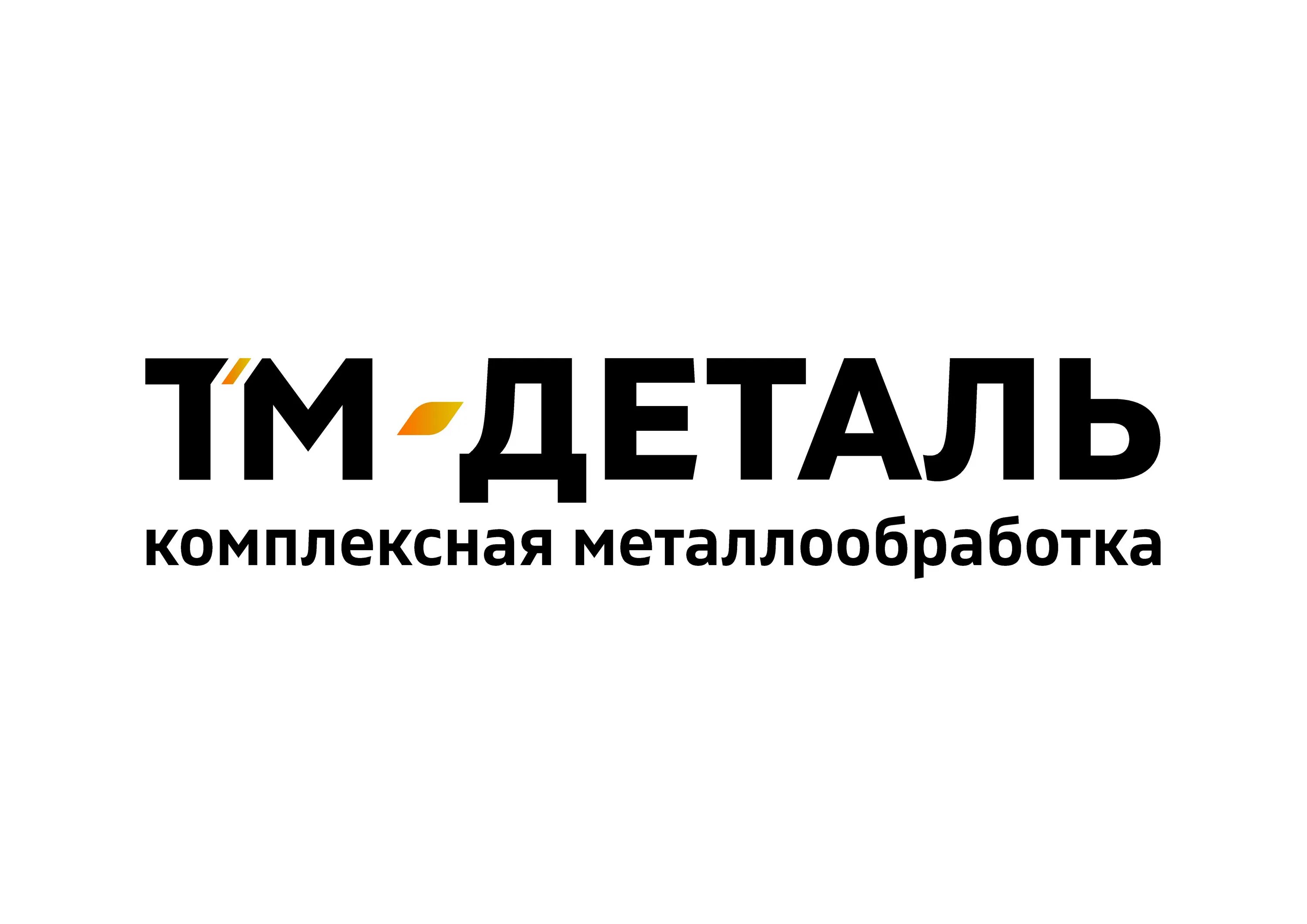 Классы деталей в машиностроении. Ооо деталь сервис. Detal holding. Исполнения фланцев 33259. Круглый вал.