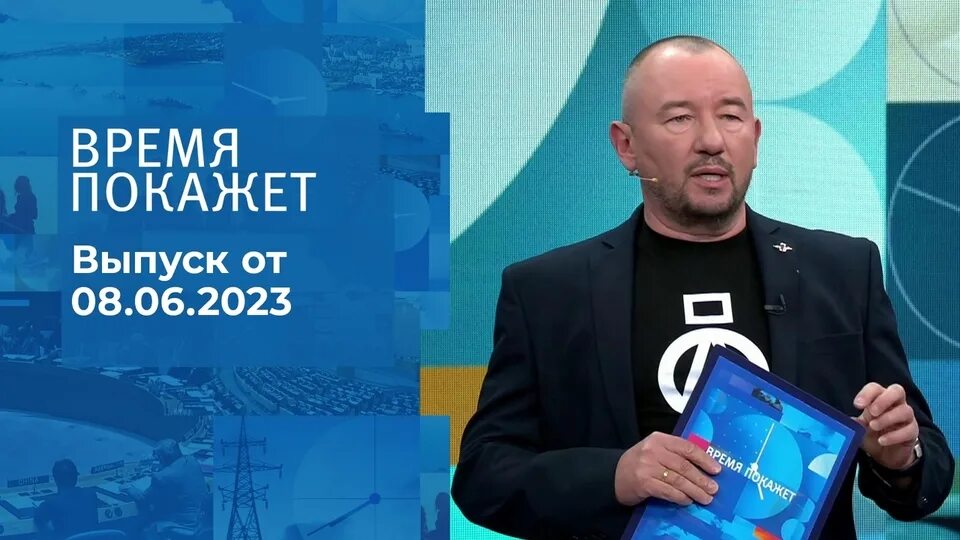 "время  покажет". Время покажет эксперты. Время покажет 8. "время  покажет". 10 24.