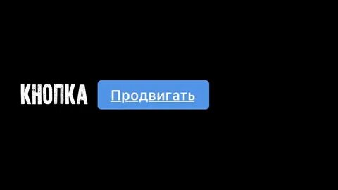 Обычный пост