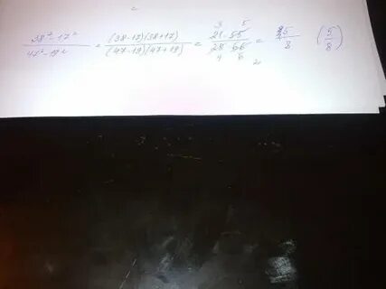 38 вычисли 2 5 4 15