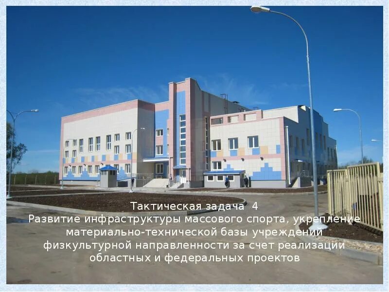 Бассейн кристалл бологое. Бассейн кристалл на химмаше екатеринбург. Бассейн кристалл бологое. Соревнования по плаванию. Бассейн в бологое тверская область.