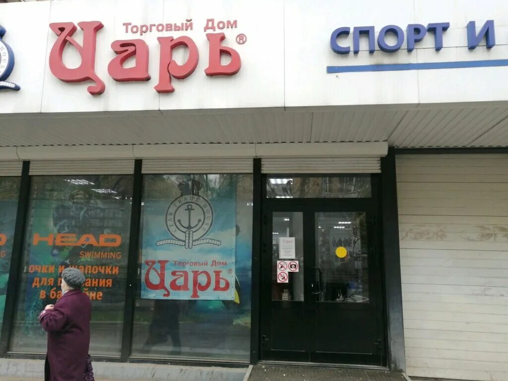 алтайский мед бренд. пивные короли эмблема клуба. царь самара. вип лаб. ооо тд король сыров екатеринбург.