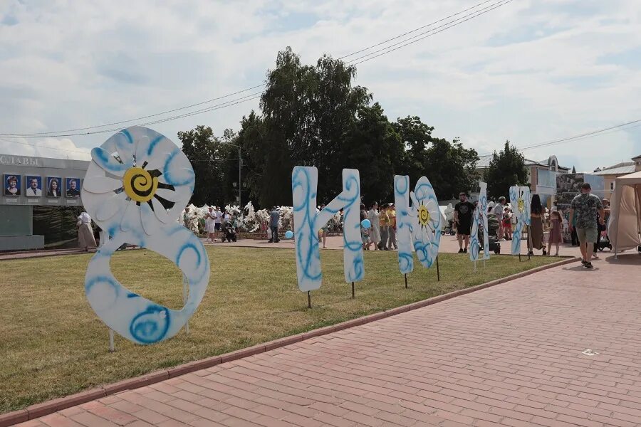 День семьи любви и верности Муром. День семьи любви и верности в 2023. День города тематические площадки. Муром день семьи любви и верности 2023. Муром день семьи любви и верности