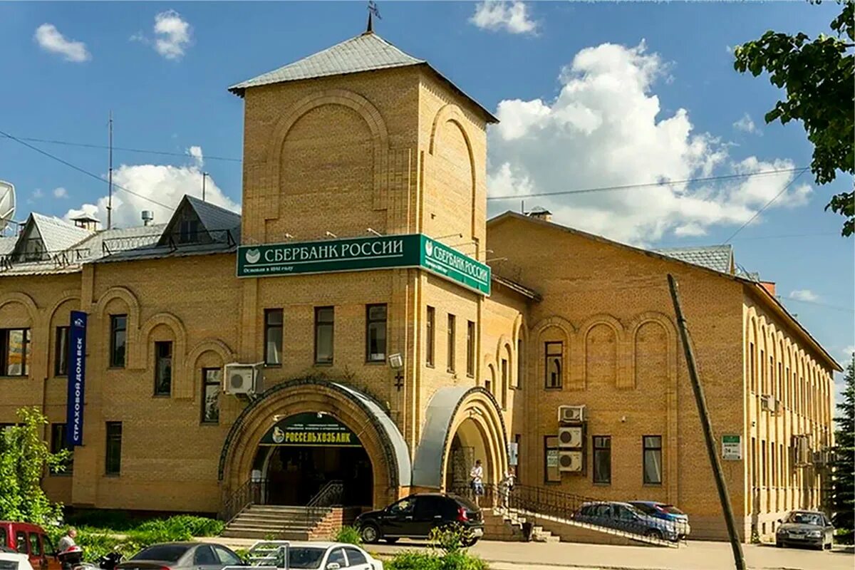 Улица третьего интернационала 40 белгород. Ул 3 интернационала 40. Белгород, ул. Курскпромбанк обоянь. Кольчугино улица 3-го интернационала 64.