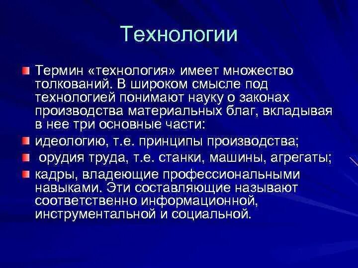 Много интерпретаций. Много интерпретаций