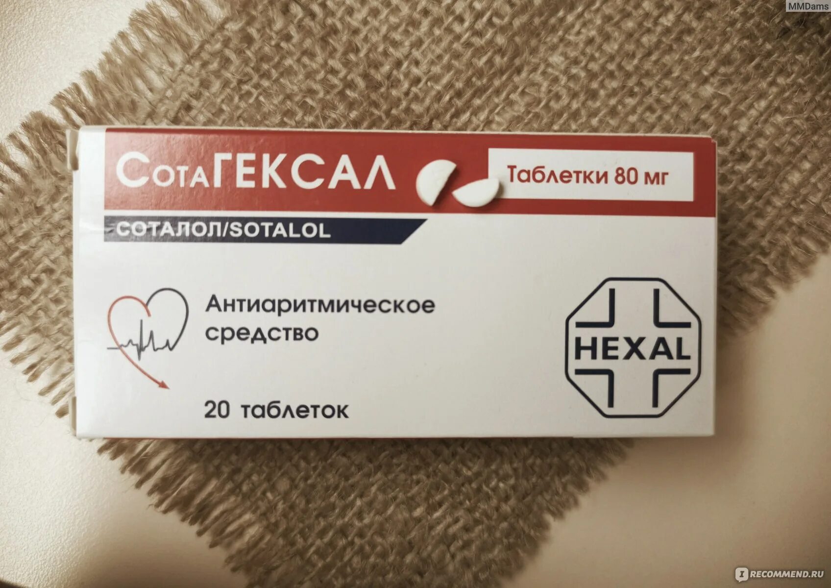 Сотогексал аналоги. Сотагексал 160 мг. Сотагексал 160 мг таблетка. Сотагексал 80 мг. Сотагексал 40.