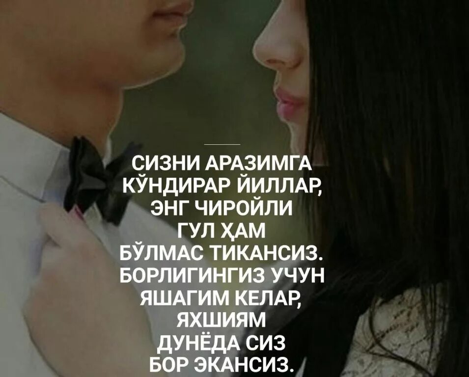 Бир умр