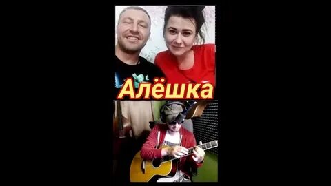 Дядя алик гитарист в чат рулетке