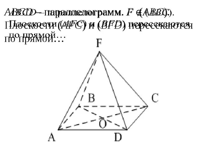 Пирамида презентация 10 класс Атанасян.