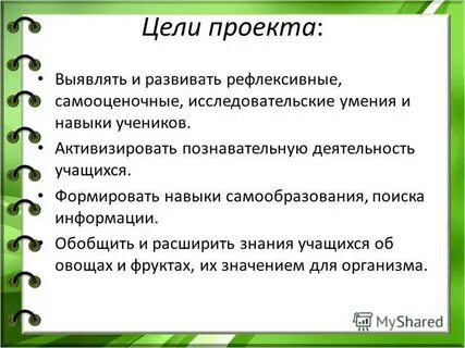Выявлено проекта