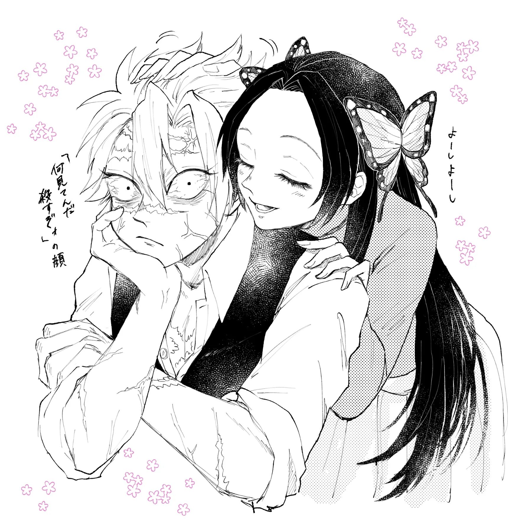 Nezuko and mitsuri semidraw