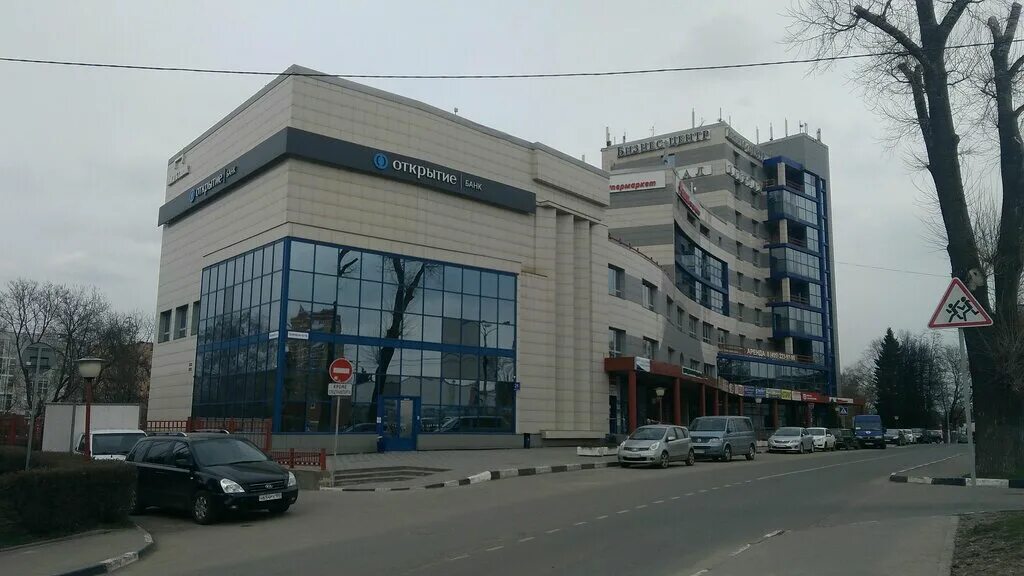 Baden / Дина-Обувь в Щёлково, ТРЦ "999", ул, Пролетарский пр., 9 - отзывы 2025, 