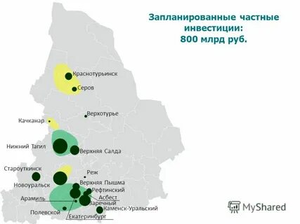 Свердловская область адреса