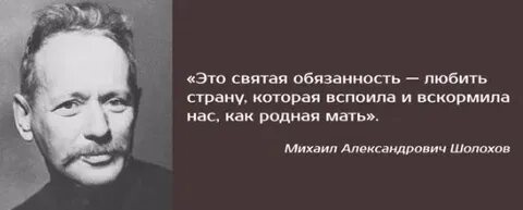 Святая обязанность 4 буквы