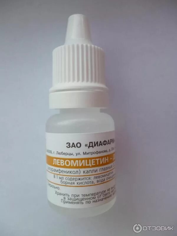 кромоглициевая кислота капли глазные. ) 10мл. лекролин капли santen. лекролин глазные капли. лекролин капли глазные капли.