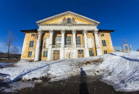 Шумихинский