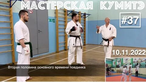 Практическая 37